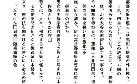 師章|詞章(シショウ)とは？ 意味や使い方